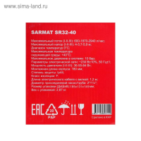 Насос циркуляционный SARMAT SR 32-40, 36/55/84 Вт, напор 4 м, кабель 1.2 м