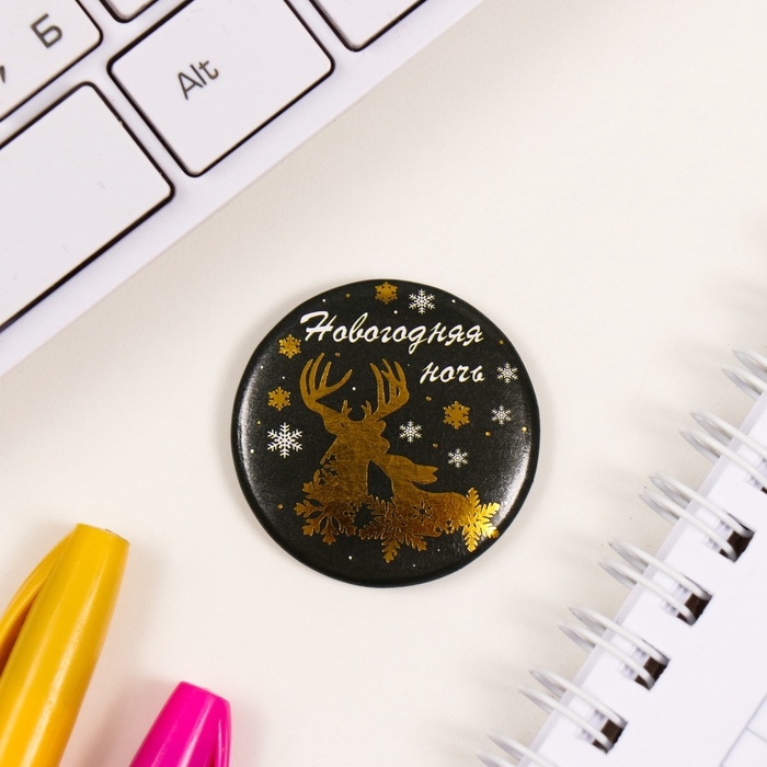 Значки закатные набор 3 шт d=35 мм Значки закатные набор 3 шт d=35 мм "Новый год" с тиснением 9х9 см