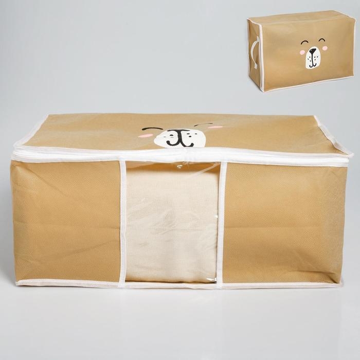 Органайзер для хранения белья, кофр с pvc-окном «Медведь», 43 х 28,5 х 20 см. Органайзер для хранения белья, кофр с pvc-окном «Медведь», 43 х 28,5 х 20 см.