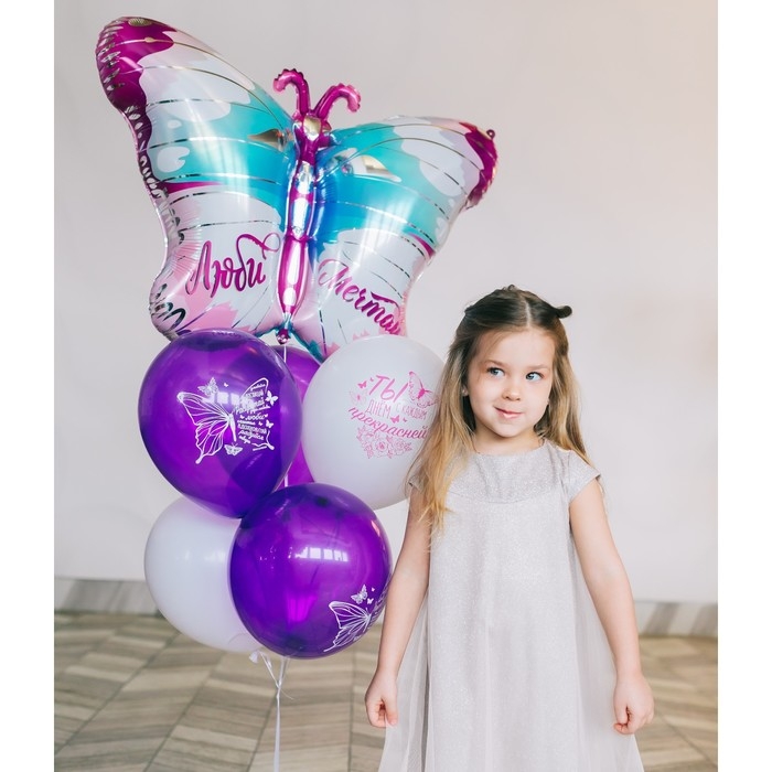 Воздушный шар фольгированный 24 Воздушный шар фольгированный 24" «Бабочка», без подложки