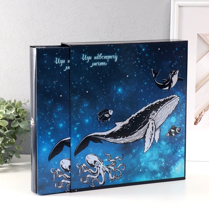 Фотоальбом на 500 фото 10x15 см Фотоальбом на 500 фото 10x15 см "Небесный кит" в коробке 5,5x30x33,5 см