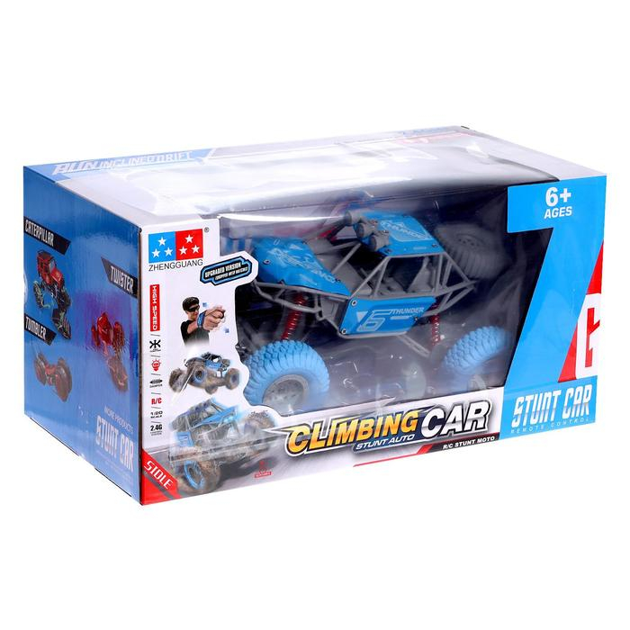 Джип радиоуправляемый «Экстрим», 1:20, работает от аккумулятора, цвет синий Джип радиоуправляемый «Экстрим», 1:20, работает от аккумулятора, цвет синий