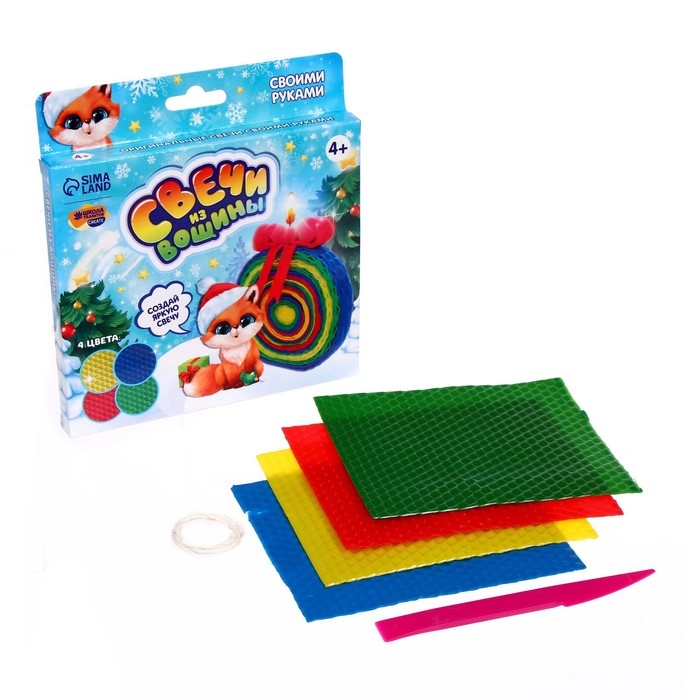 Свечи из вощины «Новый год! Новогодний шарик», новогодний набор для творчества Свечи из вощины «Новый год! Новогодний шарик», новогодний набор для творчества