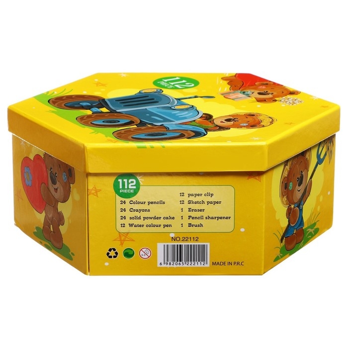 Набор для рисования 112 предметов Желтый Набор для рисования 112 предметов Желтый