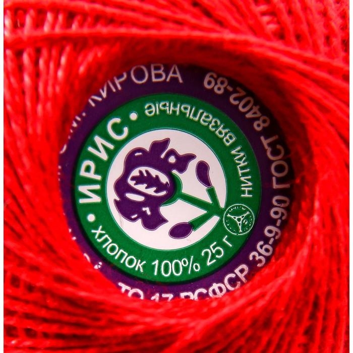 Нитки вязальные Нитки вязальные "Ирис" 150м/25гр 100% мерсеризованный хлопок цвет 0906