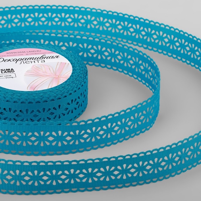 Лента декоративная, репсовая «Ажурные цветы», 25 мм × 9,1 ± 0,5 м, цвет ярко-голубой Лента декоративная, репсовая «Ажурные цветы», 25 мм × 9,1 ± 0,5 м, цвет ярко-голубой