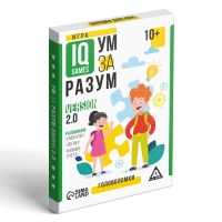 IQ-игры «Ум за разум. Головоломки» version 2.0, 10+