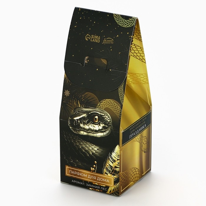 Аромадиффузор ароматический палочки «Новогодняя коллекция: С новым годом», аромат зимний лес, 30 мл