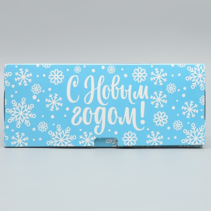 Подарочная коробка  новогодняя складная «С Новым годом!», 25 х 25 х 10 см, Новый год