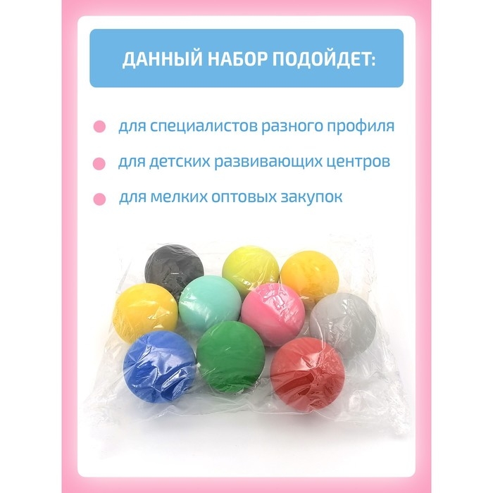 Кинезиологический мяч, набор 10 шт. Кинезиологический мяч, набор 10 шт.