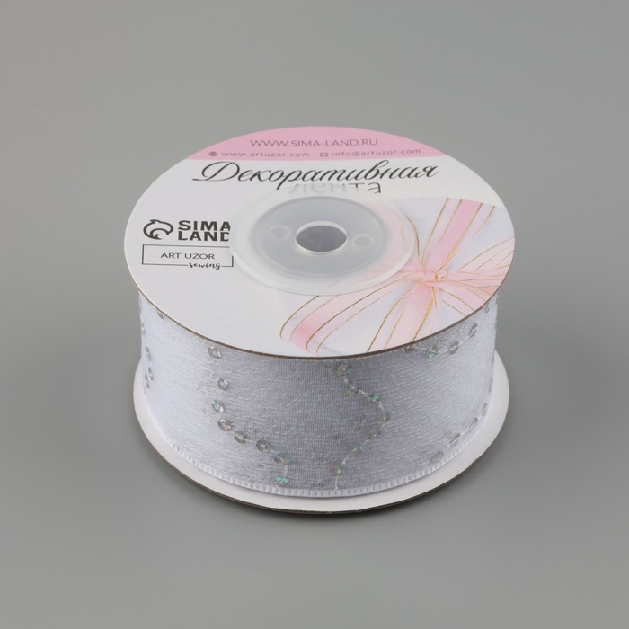 Лента декоративная «Пайетки», 40 мм, 9 ± 0,5 м, цвет белый №1 Лента декоративная «Пайетки», 40 мм, 9 ± 0,5 м, цвет белый №1