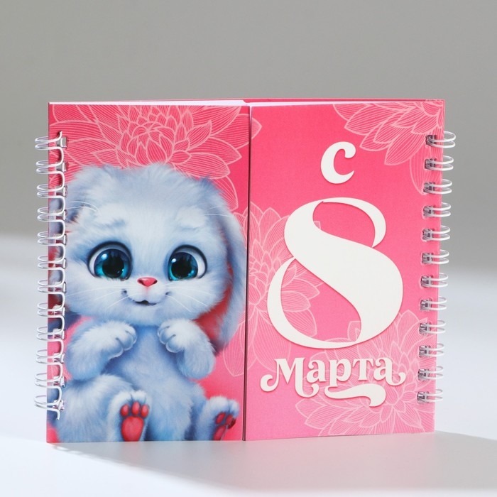 Двойной блокнот на гребне, мягкая обложка, размер 15х12см, 48 л &laquo;Зайчик&raquo;