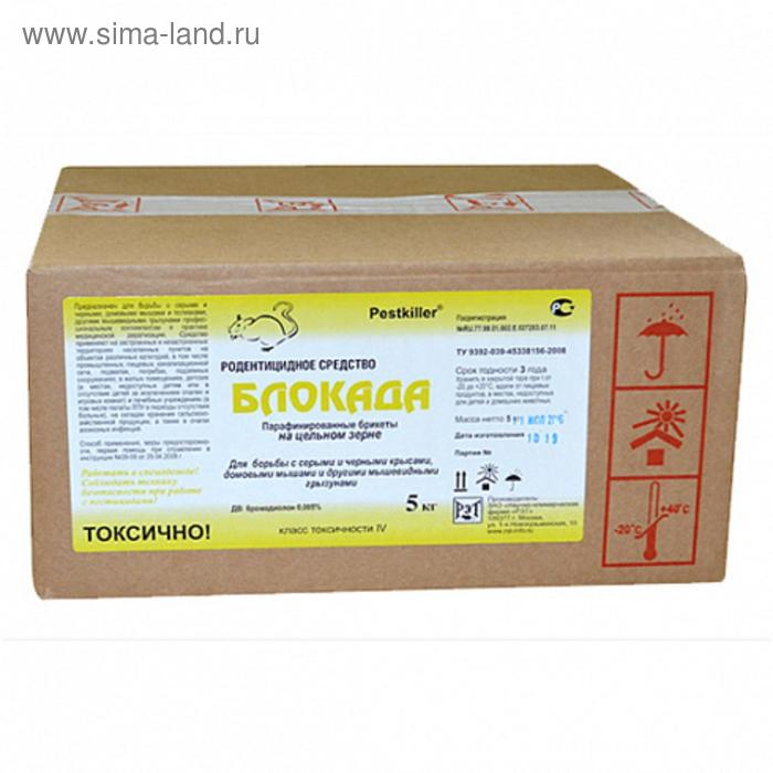 Блокада брикет на цельном зерне, 5 кг