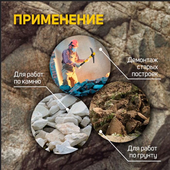 Кирка-молоток ТУНДРА, кованая, фиберглассовая рукоятка 380 мм, 500 г Кирка-молоток ТУНДРА, кованая, фиберглассовая рукоятка 380 мм, 500 г