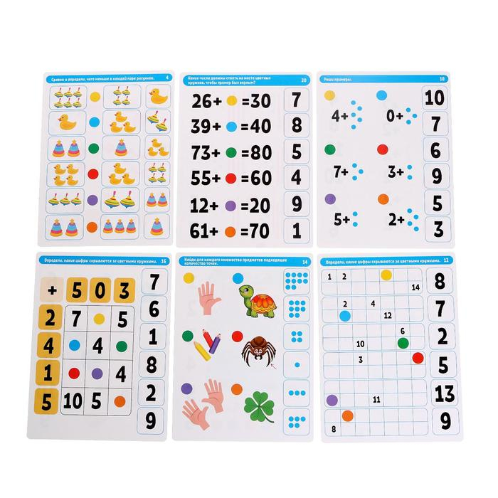 Игра развивающая «Умный планшет», счёт Игра развивающая «Умный планшет», счёт