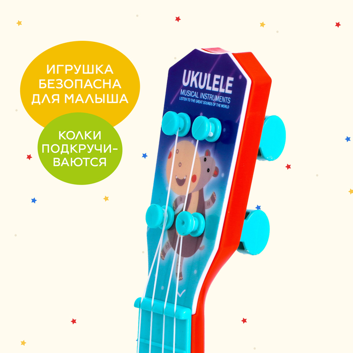 Игрушка музыкальная укулеле «Зоопарк», цвета МИКС Игрушка музыкальная укулеле «Зоопарк», цвета МИКС