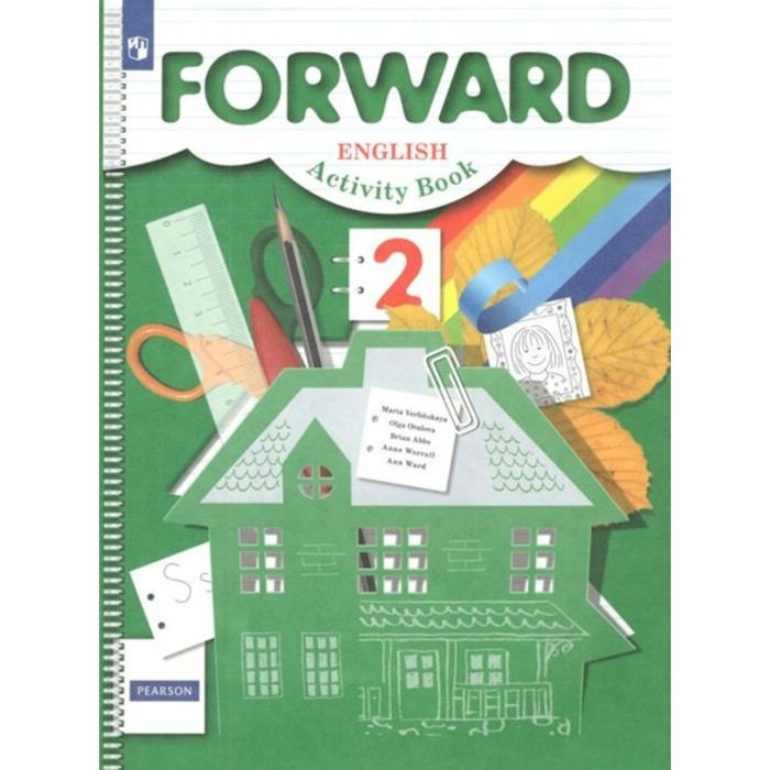 Английский язык, 2 класс, ФГОС, Вербицкая М. В. Английский язык, 2 класс, ФГОС, Вербицкая М. В.