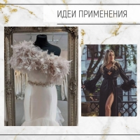 Тесьма с перьями индюка, 13-17 см, 5 ± 0,5 м, цвет светло-серый