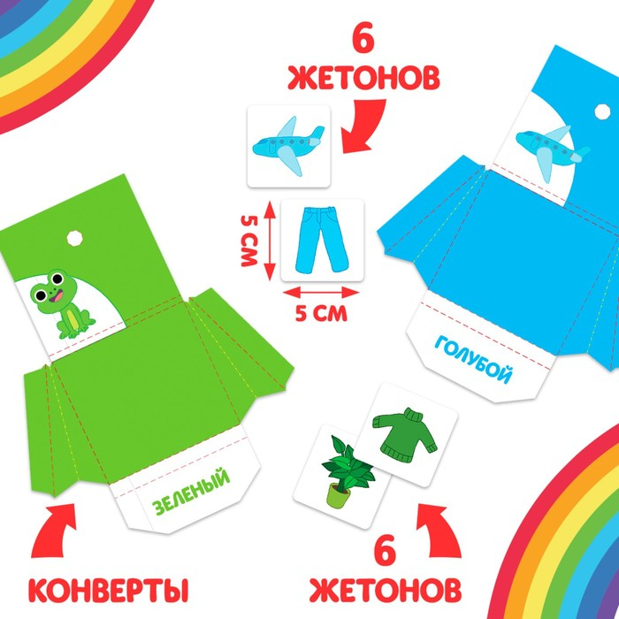 Интерактивная игра-лэпбук «Цвета и формы», 2+ Интерактивная игра-лэпбук «Цвета и формы», 2+