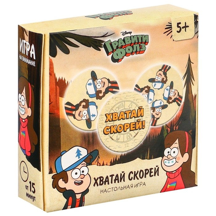 Настольная игра Настольная игра "Хватай скорей" Гравити Фолз