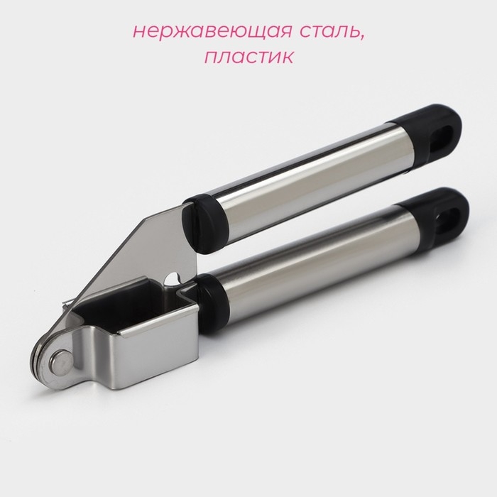 Пресс для чеснока Доляна «Помощник», 18 см, цвет серебристый Пресс для чеснока Доляна «Помощник», 18 см, цвет серебристый