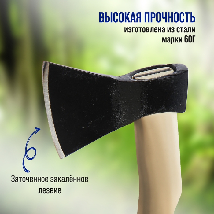 Топор кованый ТУНДРА, деревянное топорище А0, 600 г, порошковое покрытие Топор кованый ТУНДРА, деревянное топорище А0, 600 г, порошковое покрытие