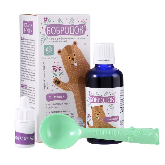 Сироп «Бобродок» без сахара с шикшей, для гиперактивных детей, 50 мл Сироп «Бобродок» без сахара с шикшей, для гиперактивных детей, 50 мл