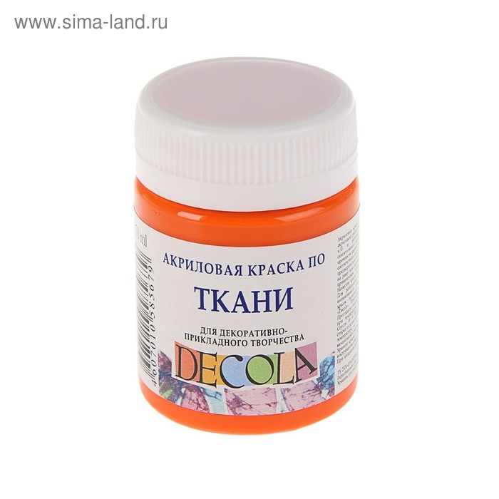 Краска по ткани, банка 50 мл, ЗХК Decola, Оранжевая 4128315, (акриловая на водной основе) Краска по ткани, банка 50 мл, ЗХК Decola, Оранжевая 4128315, (акриловая на водной основе)