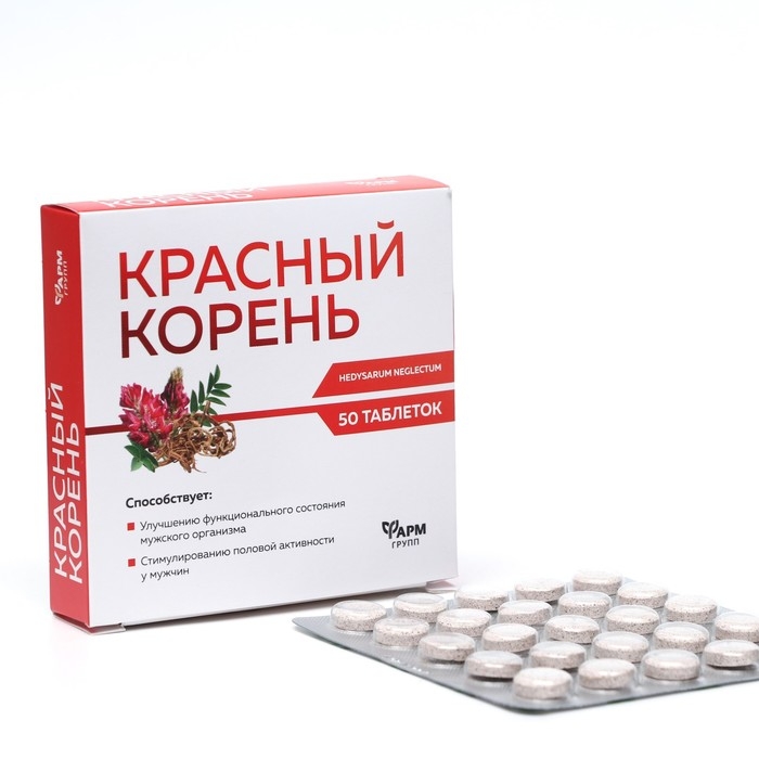Красный корень для мужского здоровья, 50 табл по 500 мл Красный корень для мужского здоровья, 50 табл по 500 мл