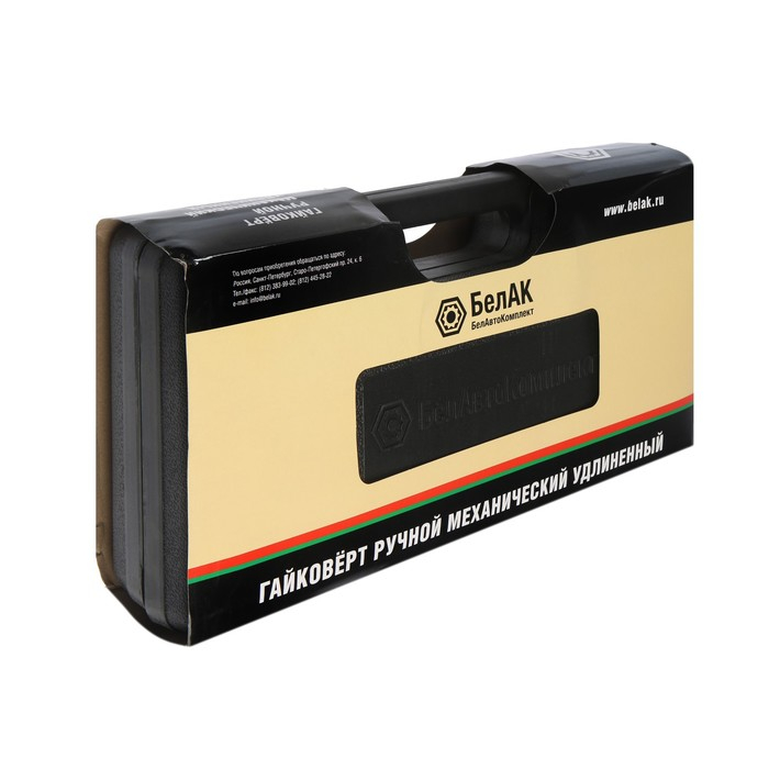 Гайковерт механический ручной удлиненный Гайковерт механический ручной удлиненный "БелАК", БАК.00018, с набором головок 32 и 33 мм
