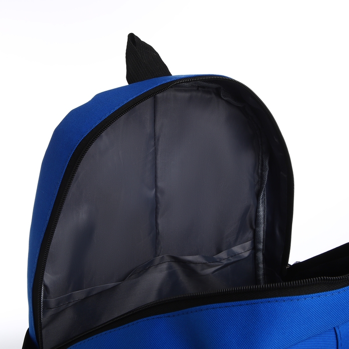 Рюкзак школьный, 2 отдела молнии, 3 кармана, цвет чёрный/синий Рюкзак школьный, 2 отдела молнии, 3 кармана, цвет чёрный/синий