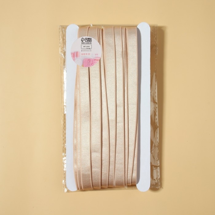 Резинка для бретелей, блестящая, 10 мм, 10 ± 0,5 м, цвет тёмно-бежевый