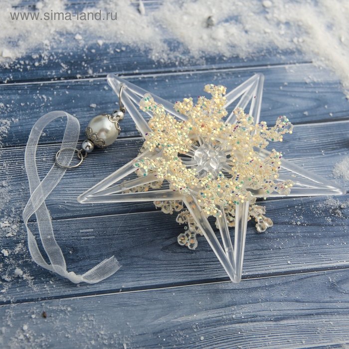 Украшение ёлочное Украшение ёлочное "Полярная звезда" d-11,5 см, прозрачный