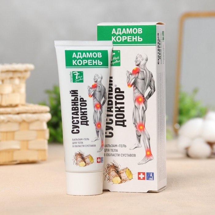 Гель для тела в области суставов  Гель для тела в области суставов "7 нот здоровья Суставный Доктор", 75 мл