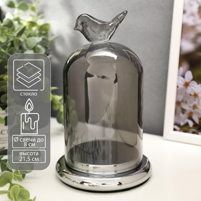 Подсвечник стекло на 1 свечу Подсвечник стекло на 1 свечу "Колба с птичкой" серебристая дымка 21,5х12,5х12,5 см