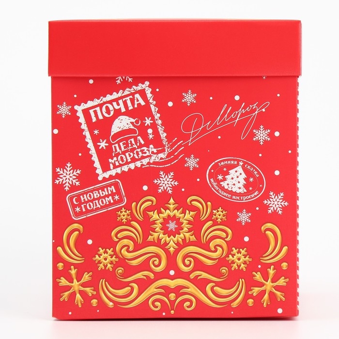 Коробка подарочная новогодняя складная с 3D эффектом «Почта», 11 х 11 х 13 см, Новый год Коробка подарочная новогодняя складная с 3D эффектом «Почта», 11 х 11 х 13 см, Новый год