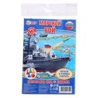 Настольная игра-ходилка &laquo;Морской бой&raquo;