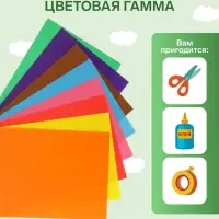 Бумага цветная двусторонняя А4, 16 листов, 8 цветов &laquo;Каляка-Маляка&raquo;