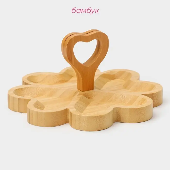 Менажница Доляна &laquo;Цветок&raquo;, 19.5&times;19.5 см, 4 секции, бамбук