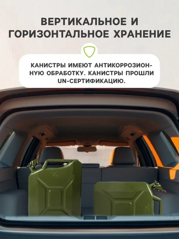 Канистра стальная для ГСМ ZARYA, 20 л, металлическая, крышка с рычагом