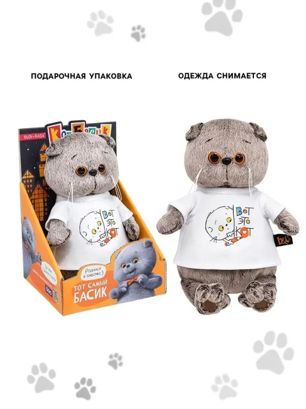 Мягкая игрушка &laquo;Кот Басик в футболке с принтом&raquo;, 19 см