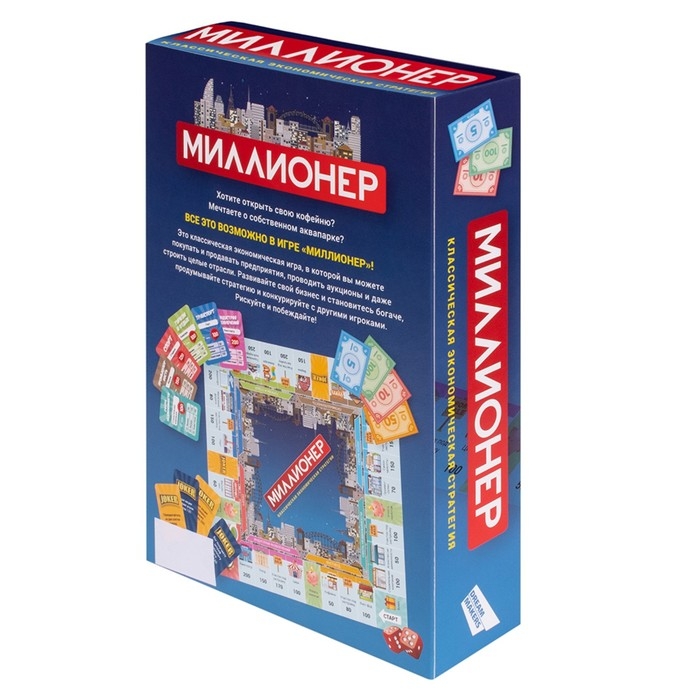 Настольная игра «Миллионер», 2-4 игрока, 6+ Настольная игра «Миллионер», 2-4 игрока, 6+