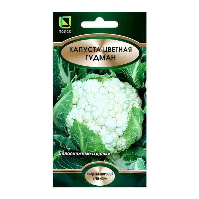 Семена Капуста цветная Гудман, 30шт Семена Капуста цветная Гудман, 30шт