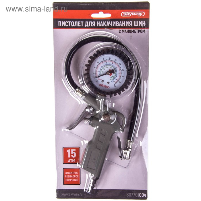 Пистолет для накачивания шин Skyway, с манометром, 14,97 АТМ, быстросъемное соединение, S07701004 Пистолет для накачивания шин Skyway, с манометром, 14,97 АТМ, быстросъемное соединение, S07701004