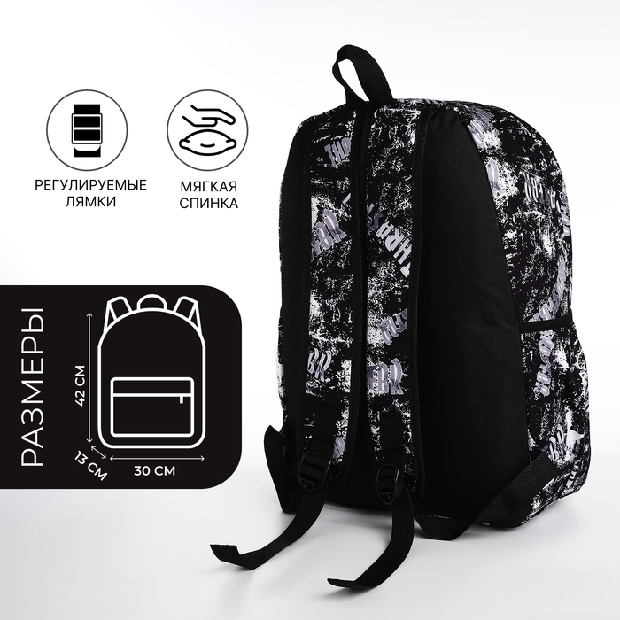 Рюкзак школьный из текстиля на молнии, 3 кармана, цвет чёрный