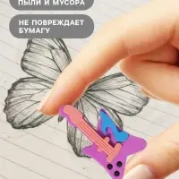 Ластик фигурный сборный Calligrata &laquo;Гитара&raquo;