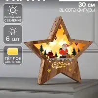 Светодиодная фигура &laquo;Дед Мороз в лесу&raquo; 30&times;30&times;5 см, дерево, от батареек АААх2, свечение тёплое белое