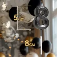 Свеча в торт на шпажке «Цифра 8», черная, 5 см