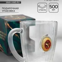 Кружка пивная &laquo;Непробиваемая&raquo;, 500 мл