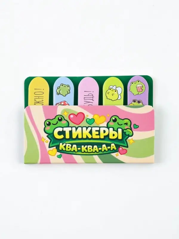 Стикеры закладки 5 шт., по 20 л. &laquo;Ква-квааа&raquo;